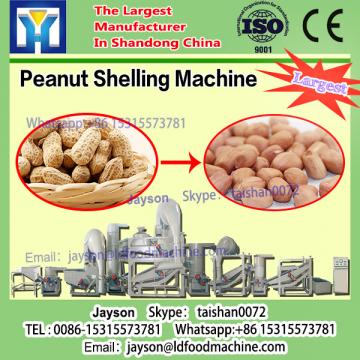Hot sale low broken rate groundnut shell removing machine/peeling peanut shell machine for sale