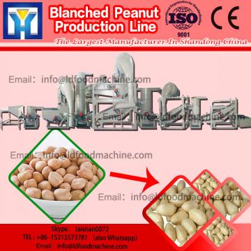 CE Certification Blanched Peanut Production Line