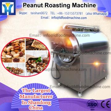 160-220kg/h automatic peanut roaster/peanut roasting machine used in food processing