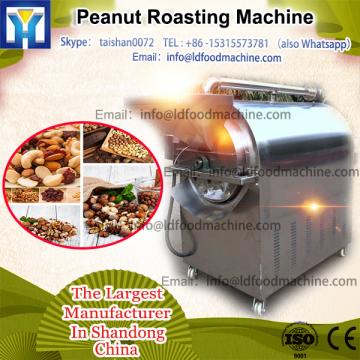 electric automatic cashew nut processing machine / peanut roasting machine / coffee roaste