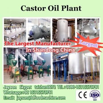 QI&#39;E castor oil pressing line cooking oil production making plant
