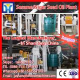 Maosheng high quality sesame oil plant sypplier