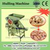 300-500kg/h Almond Hulling machine (skype:judyzf1) #1 small image