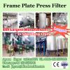 New top level Low resistance portable plate frame oil filter press