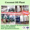 100TPD crude coconut oil refining machinery plant with CE&amp;ISO9001 #1 small image