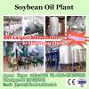 1-10TPD Mini soya oil refinery plant