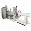 Wholesale products plastic extrusion machine for WPC flooring extrusion line #2 small image