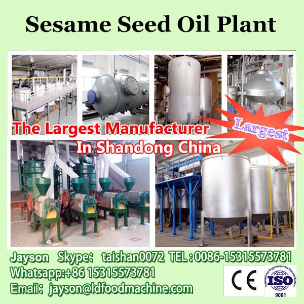 High quality oil refining machine sunflower refinery machinery #1 image