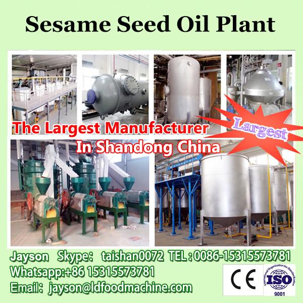 Oil refining machine for vegetable refinery equipment #1 image